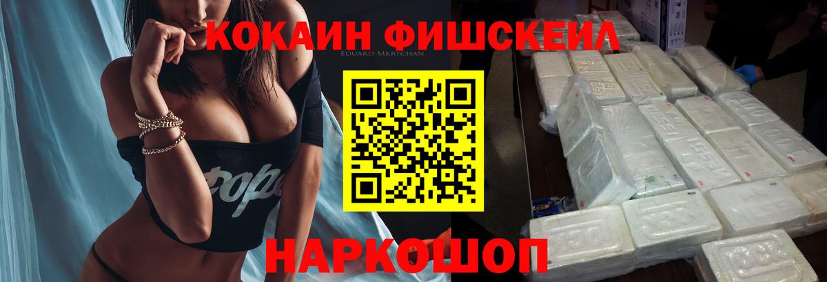 Магазин наркотиков  Бошки Шишки  Новозыбков  Вход с VPN  MDMA  Меф МЯУ МЯУ   ГАШ 