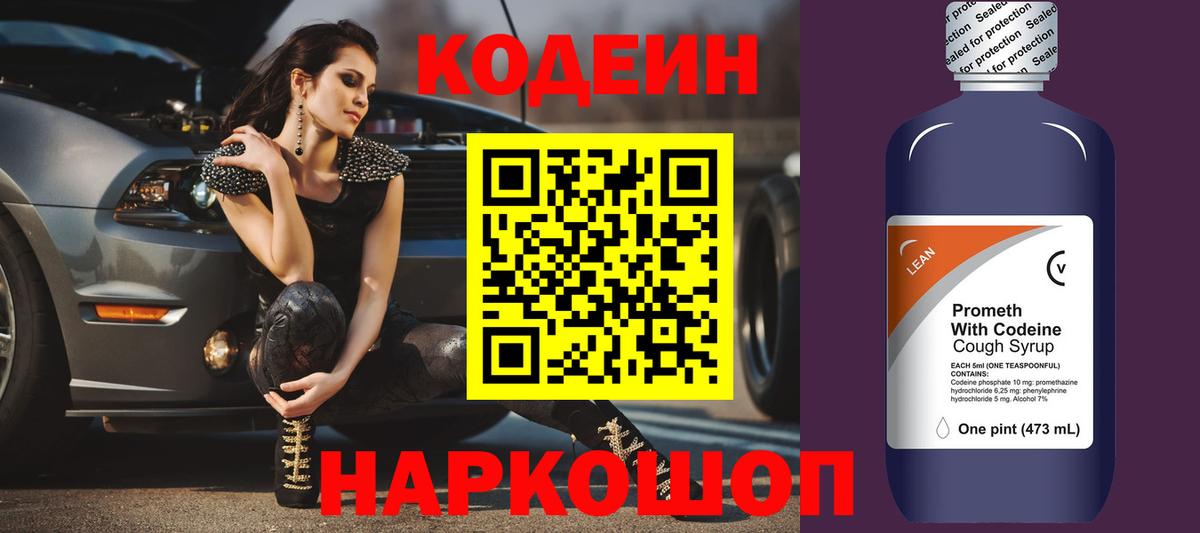 Марихуана Новозыбков