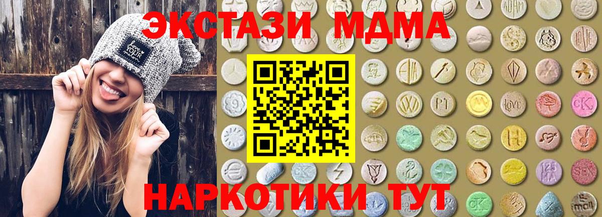 Ecstasy бентли Новозыбков