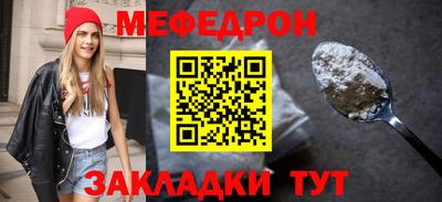 mdma Северобайкальск