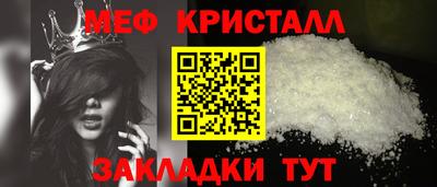 прущий лед Рязань