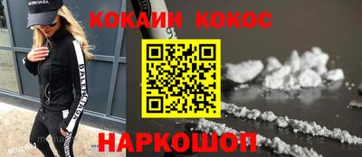 прущий лед Рязань