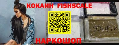 кристаллы Севастополь