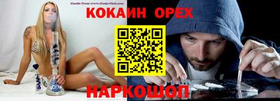 прущий лед Рязань