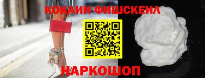 кристаллы Севастополь