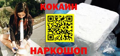 кристаллы Севастополь