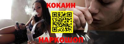 кокаин колумбия Свободный