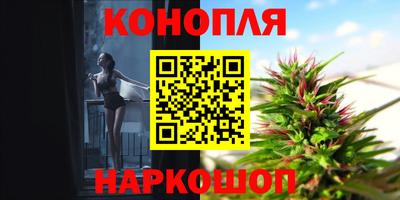 кристаллы Севастополь
