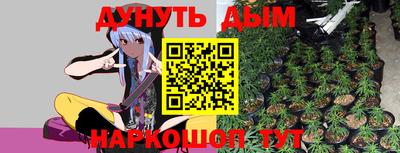 кристаллы Севастополь