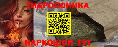 кристаллы Севастополь