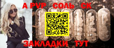 mdma Северобайкальск