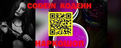 кристаллы Севастополь