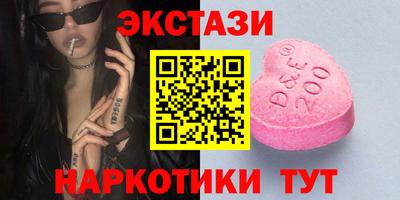 mdma Северобайкальск