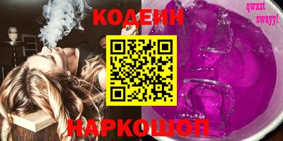 mdma Северобайкальск