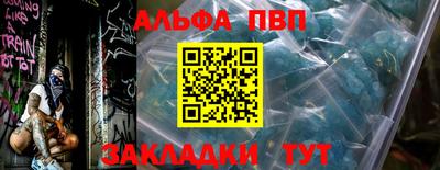 индика Рузаевка