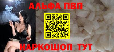 кристаллы Севастополь