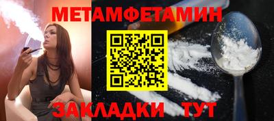 mdma Северобайкальск