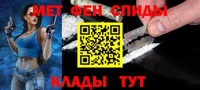 mdma Северобайкальск
