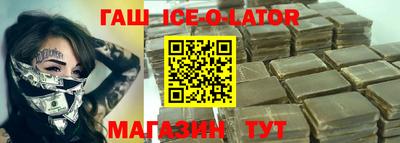 кристаллы Севастополь