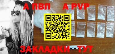 кристаллы Севастополь