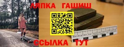 кристаллы Севастополь