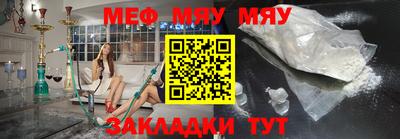 mdma Северобайкальск