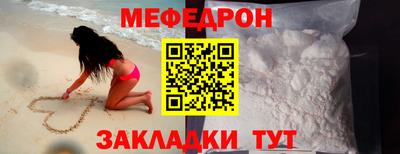 кристаллы Севастополь