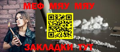 кристаллы Севастополь