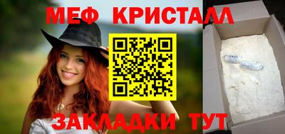 mdma Северобайкальск