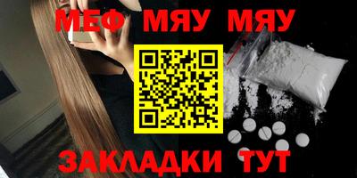 кристаллы Севастополь