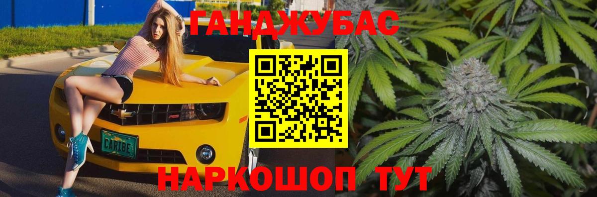 Шишки марихуана гибрид  Марихуана гибрид  Бошки Шишки Ganja  Конопля тримм  Вход с VPN  Новозыбков 